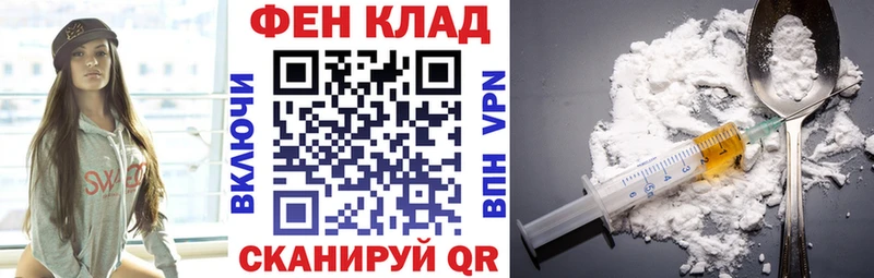 АМФЕТАМИН Розовый  Шенкурск 