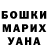 Шишки марихуана THC 21% Kunsulu Moldakhanova