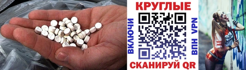 купить закладку  Шенкурск  Ecstasy Punisher 