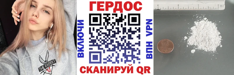 Героин VHQ  Шенкурск 