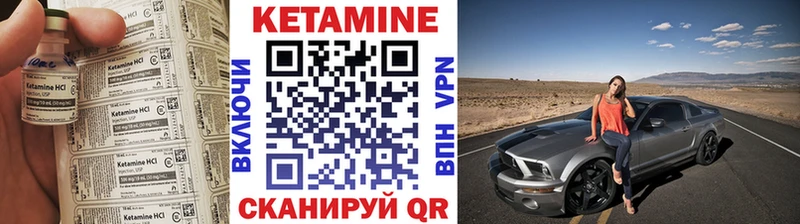 Кетамин ketamine  Шенкурск 