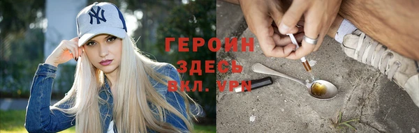 герыч Костерёво