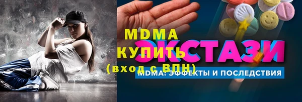 герыч Костерёво