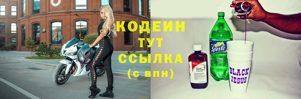 герыч Костерёво