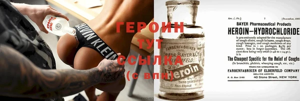 герыч Костерёво