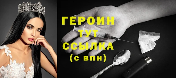 соль курить ск Корсаков