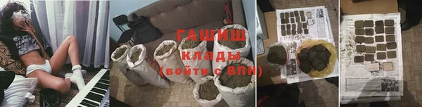 герыч Костерёво