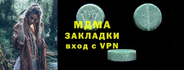 ПСИЛОЦИБИНОВЫЕ ГРИБЫ Коряжма