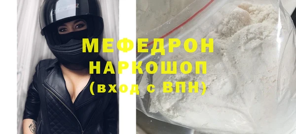 герыч Костерёво