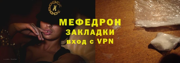 герыч Костерёво