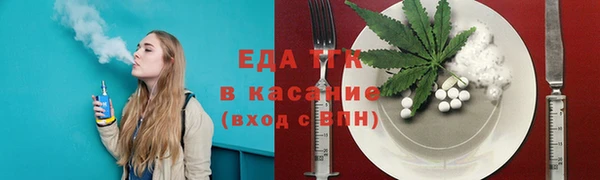 соль курить ск Корсаков