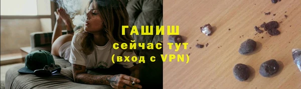 герыч Костерёво