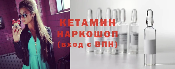 дистиллят марихуана Домодедово