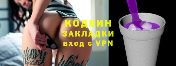 соль курить ск Корсаков