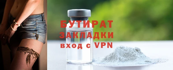 бошки Одинцово