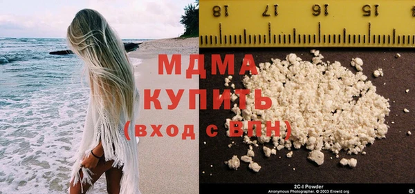 соль курить ск Корсаков