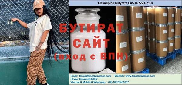 герыч Костерёво