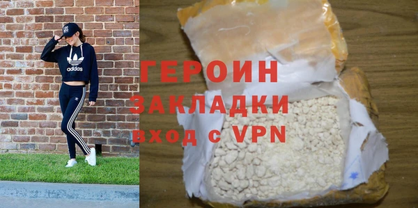 соль курить ск Корсаков