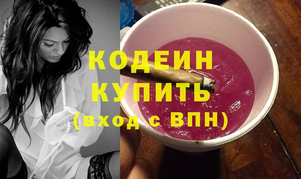 ПСИЛОЦИБИНОВЫЕ ГРИБЫ Коряжма