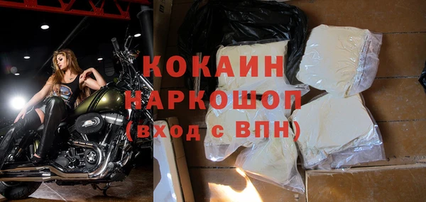 герыч Костерёво