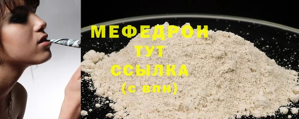 MDMA Premium VHQ Березники