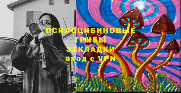 герыч Костерёво