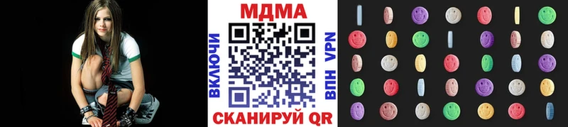 сколько стоит  Шенкурск  МДМА Molly 
