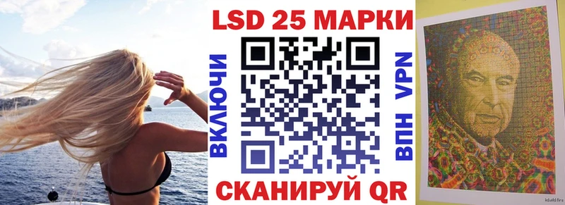 Марки N-bome 1500мкг  наркота  Шенкурск 
