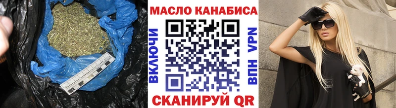 мега сайт  это телеграм  ТГК THC oil  Шенкурск 
